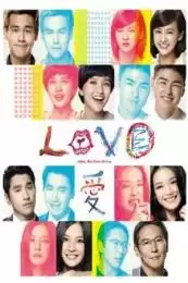 Love (Ai) (2012)