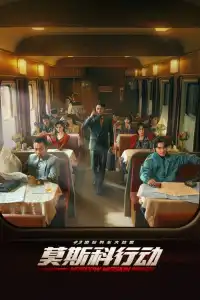 LK21 Nonton Moscow Mission (2023) Film Subtitle Indonesia Streaming Movie Download Gratis Online