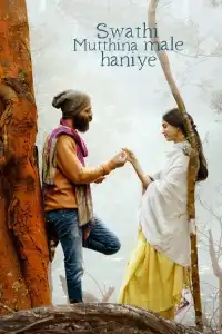 LK21 Nonton Swathi Mutthina Male Haniye (2023) Film Subtitle Indonesia Streaming Movie Download Gratis Online