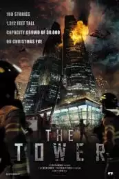 The Tower (Ta-weo) (2012)